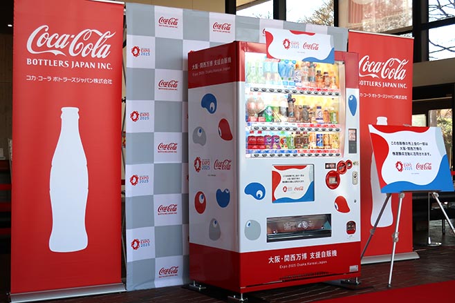 コカ・コーラ「大阪・関西万博支援自販機」新デザイン 万博記念公園に