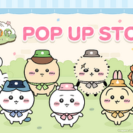 ちいかわぽけっと』初の公式グッズが1月16日発売！“ピクニック＆江戸