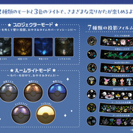 モンスターボール型の「ルームプロジェクターライト」がかわいすぎる