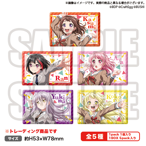 BanG Dream! ウィーク！ トレーディングスクエア缶バッジ (全5種