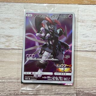 アーマードミュウツー ミュウツーの逆襲プロモ 未開封 1枚の通販
