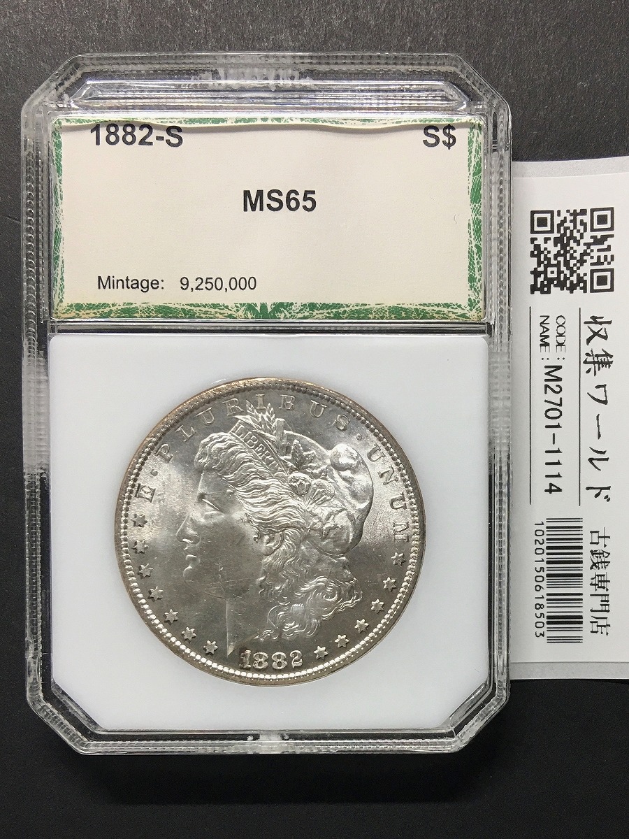 アメリカ銀貨 50セント/ケネディ大統領 ハーフダラー銀貨 1964年銘 未