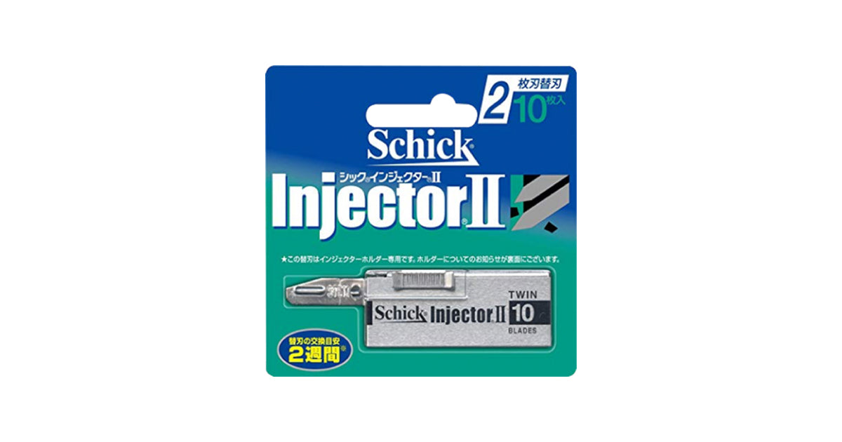 シック｜インジェクターⅡ 2枚刃 替刃（10枚入）
