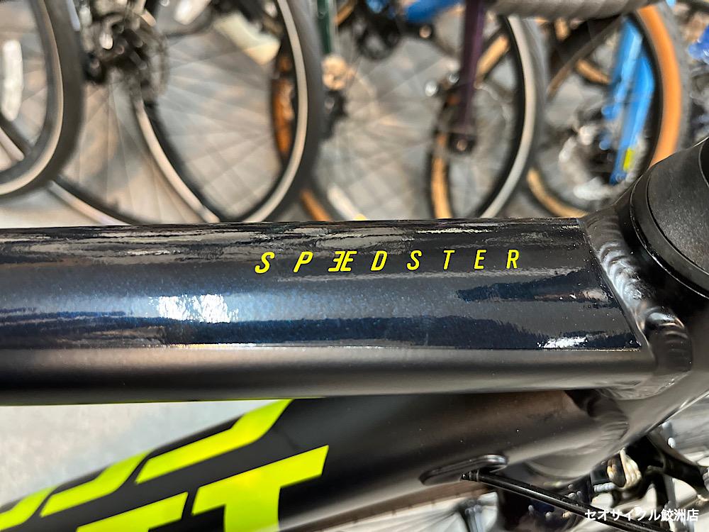 SCOTT SPEEDSTER 40 RIM-BRAKE | セオサイクル鮫洲店
