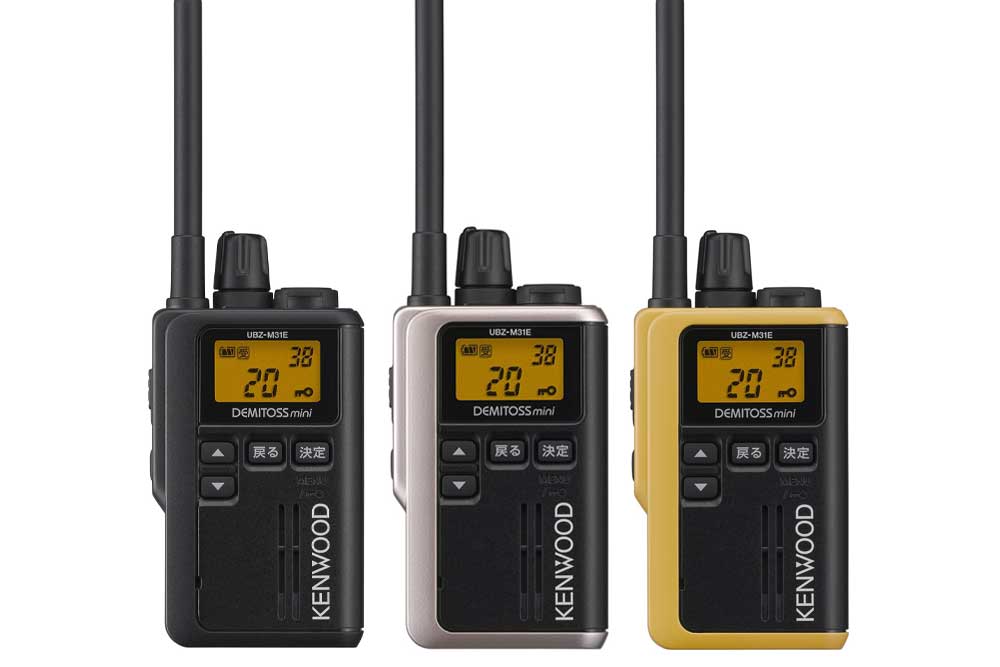 ケンウッド 特定小電力無線 UBZ-M31E | トランシーバー・業務用無線機