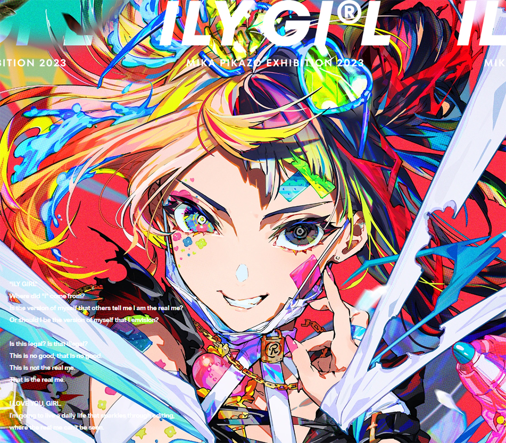 Mika Pikazo Exhibition ILY GIRL | SANKOU! | Webデザインギャラリー