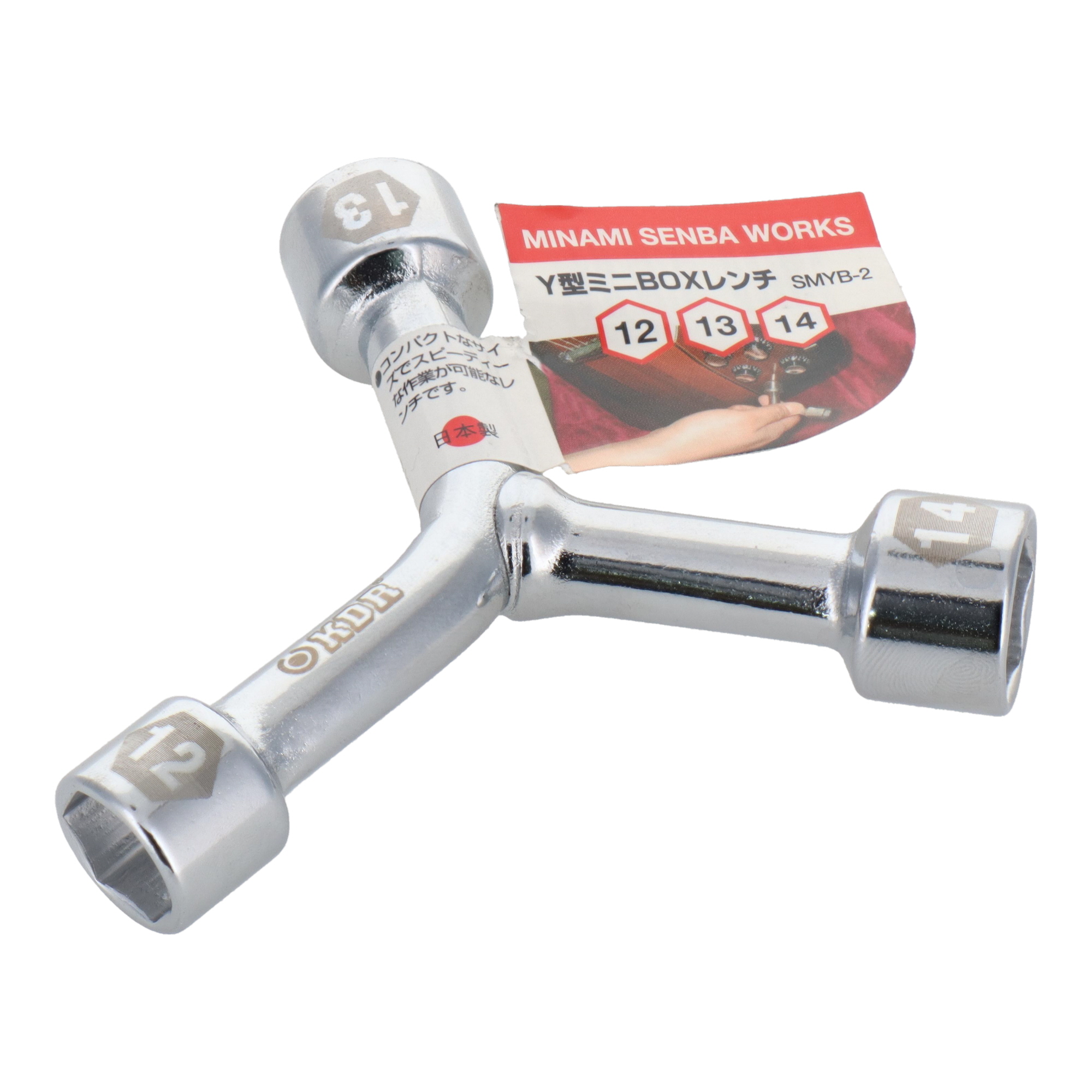SYB-2 レンチ Y型レンチ Y型BOXレンチ 10×12×14mm｜株式会社 三共