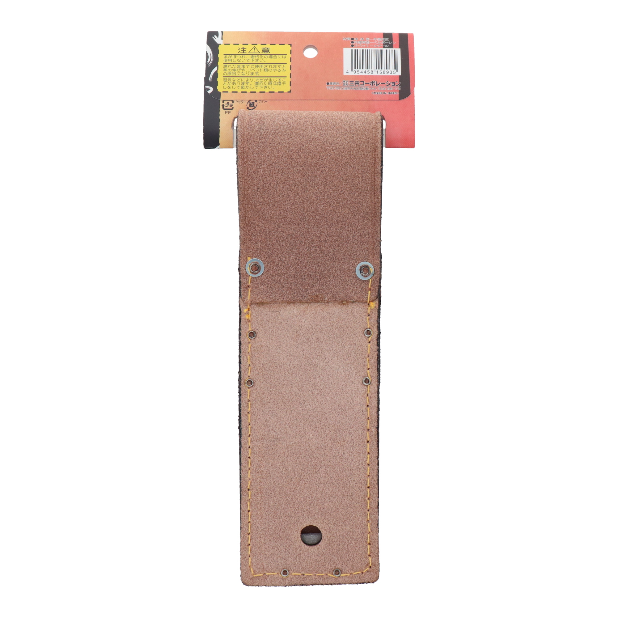 KSK-07 作業ベルト・収納袋 工具ケース 玄人職人 ノミ(1寸4分)・玄翁