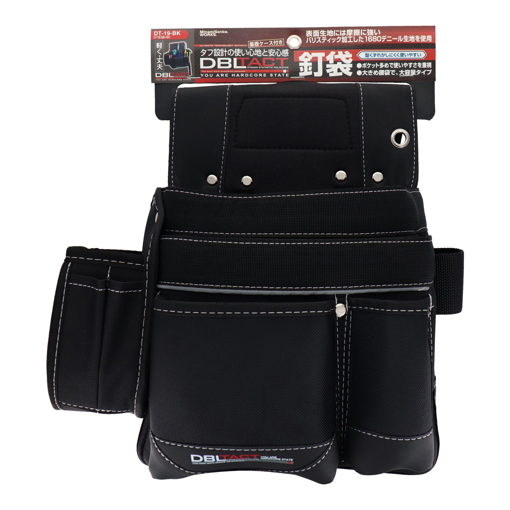 DT-19-BK 作業ベルト・収納袋 釘袋 釘袋 墨壺ケース付き ブラック