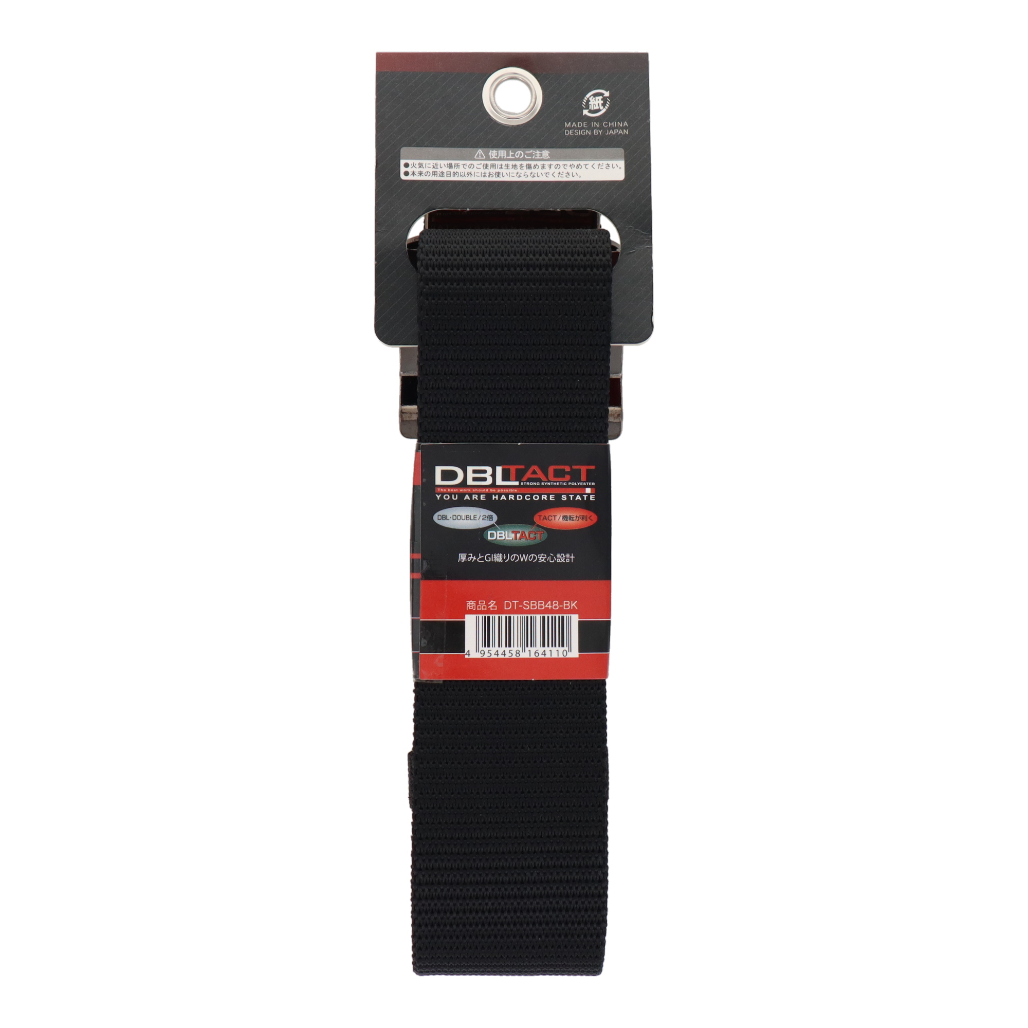 DT-SBB48-BK 作業ベルト・収納袋 作業ベルト スライドバックルベルト