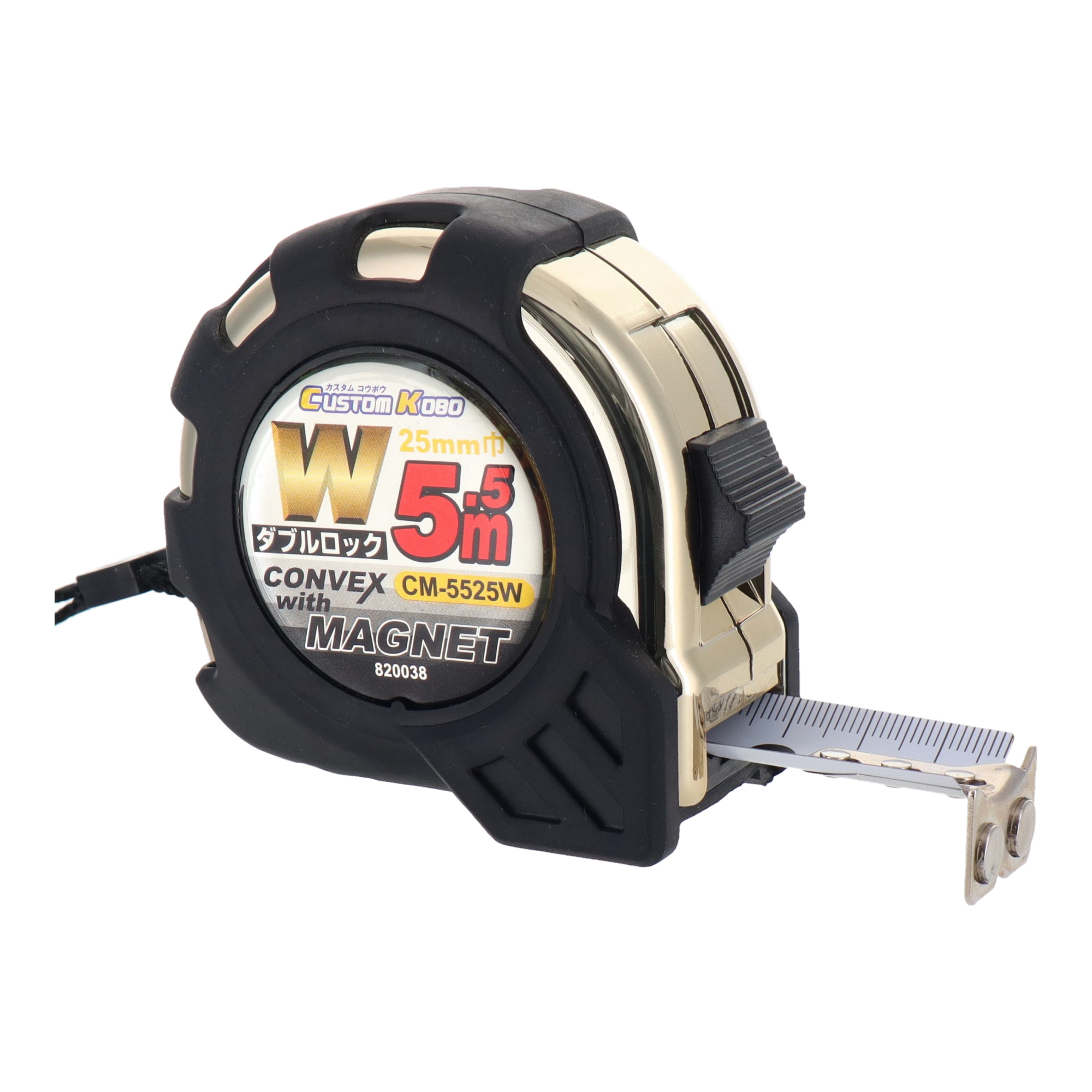 CM-7525W 測定器具 コンベックス ダブルロックコンベックス 7.5m×25mm