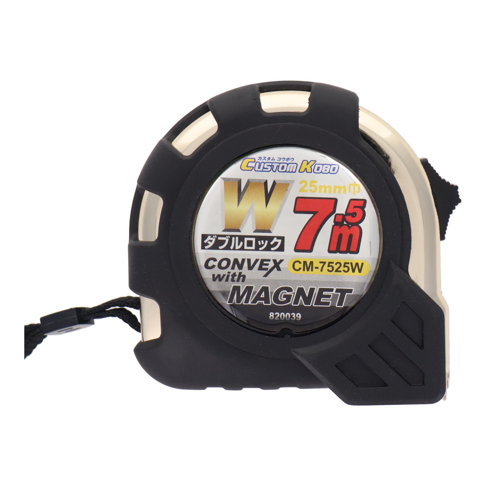 CM-7525W 測定器具 コンベックス ダブルロックコンベックス 7.5m×25mm