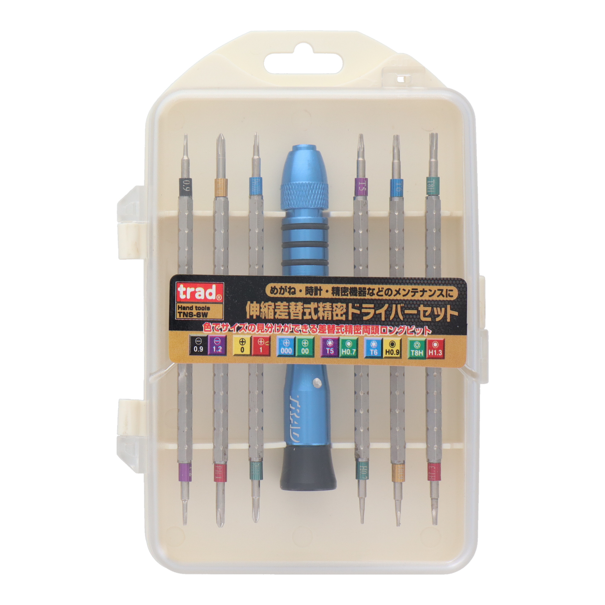 TNS-6W ドライバー 精密ドライバー 伸縮差替式精密ドライバーセット
