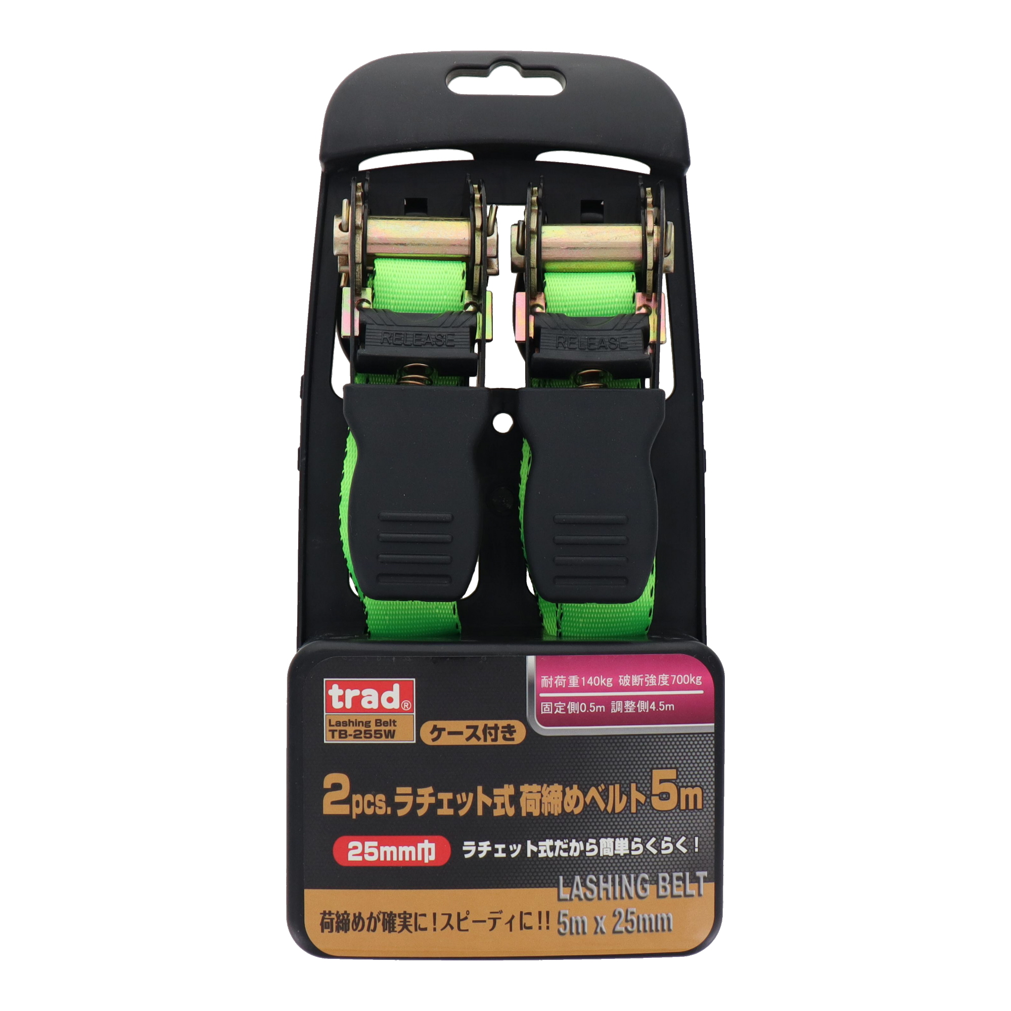 TB-255W 荷役 荷締機 2pcs.ラチェット式荷締めベルト Sフック付 5m