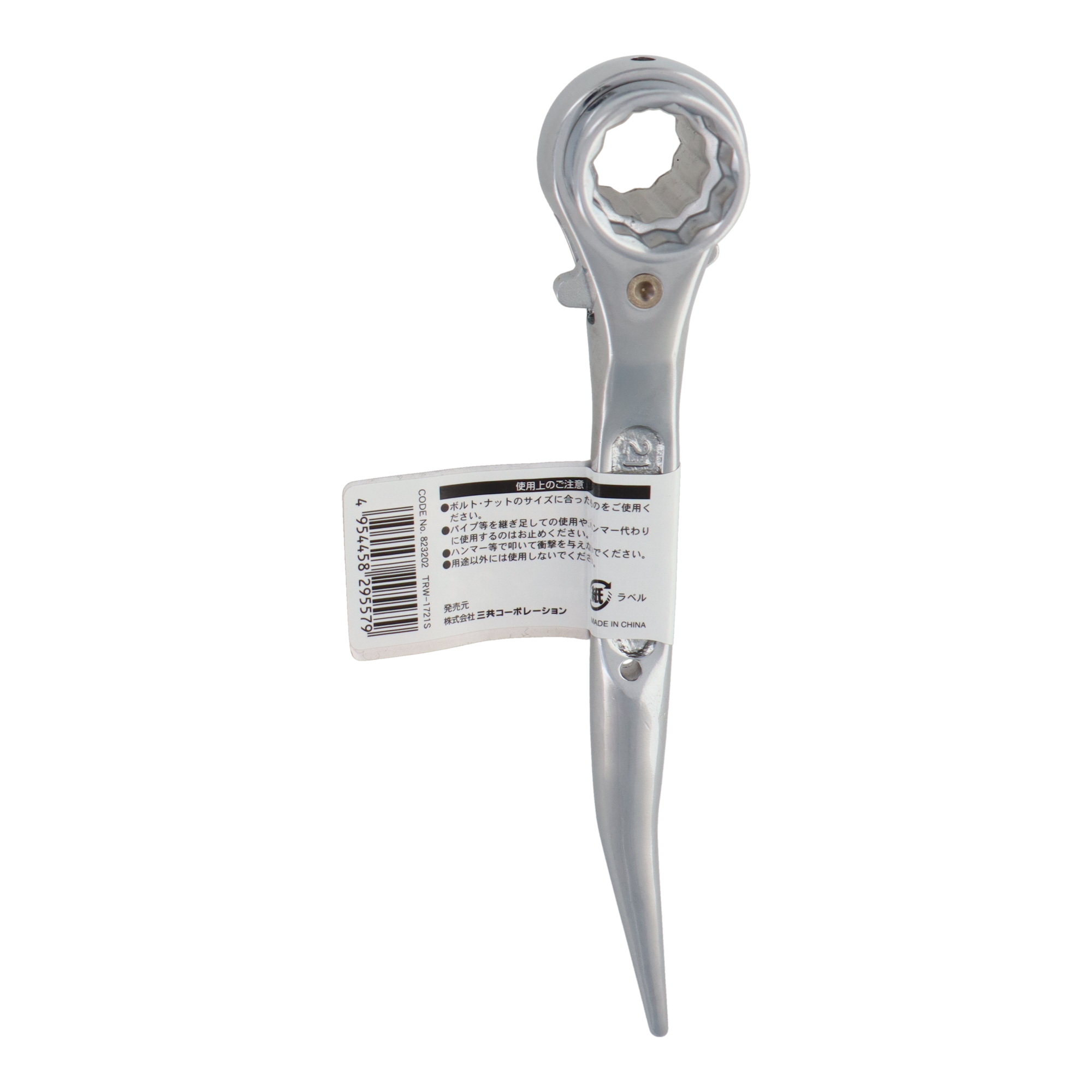 TRW-1721S レンチ 両口ラチェットレンチ シノ付曲両口ラチェットレンチ