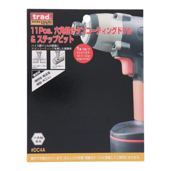 DC4A 穴あけ ステップドリル 11pcs.六角軸チタンコーティングドリル