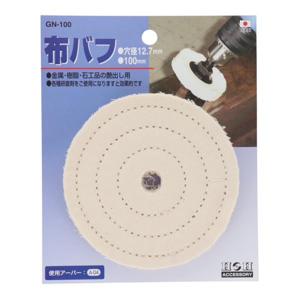 バフ工房 Hideaki Imai商品 バフ工房 Hideaki Imai商品 バフ工房