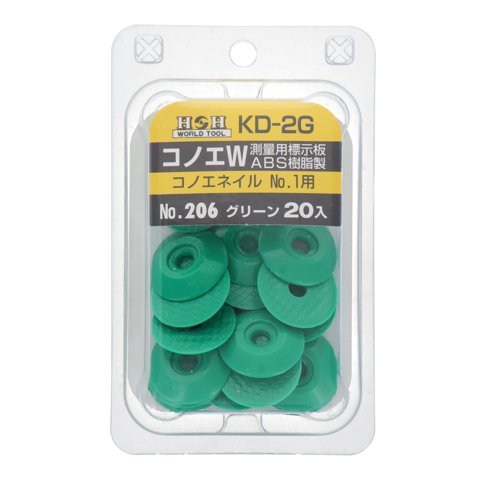 KD-2G 測量器具 コノエネイル・ダブル コノエダブル(ABS樹脂製) No.1用