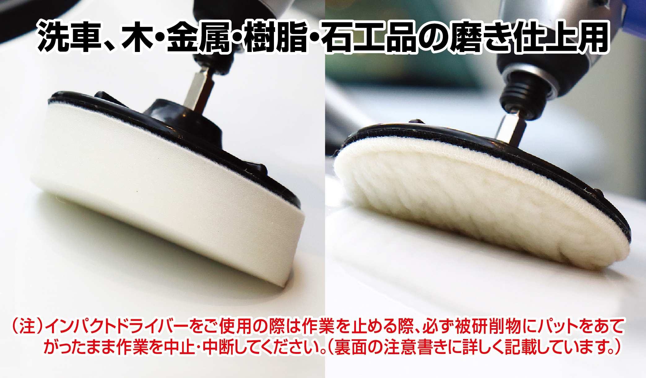 MG6-F 切削・研磨 ラバーパット・アクセサリー 六角軸マジック付