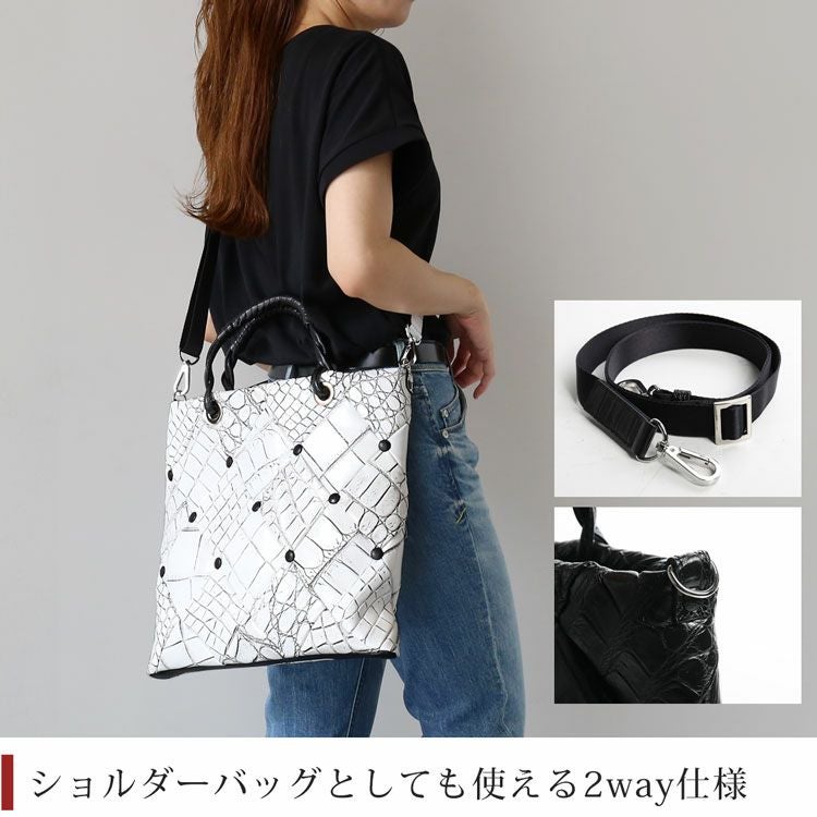クロコダイル ダイヤ柄 編み込みデザイン 2way トートバッグ 日本製