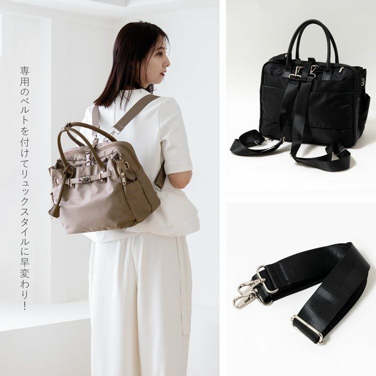 ナイロン 4wayバッグ A4 PC収納 キャリーオンバッグ 多機能 収納