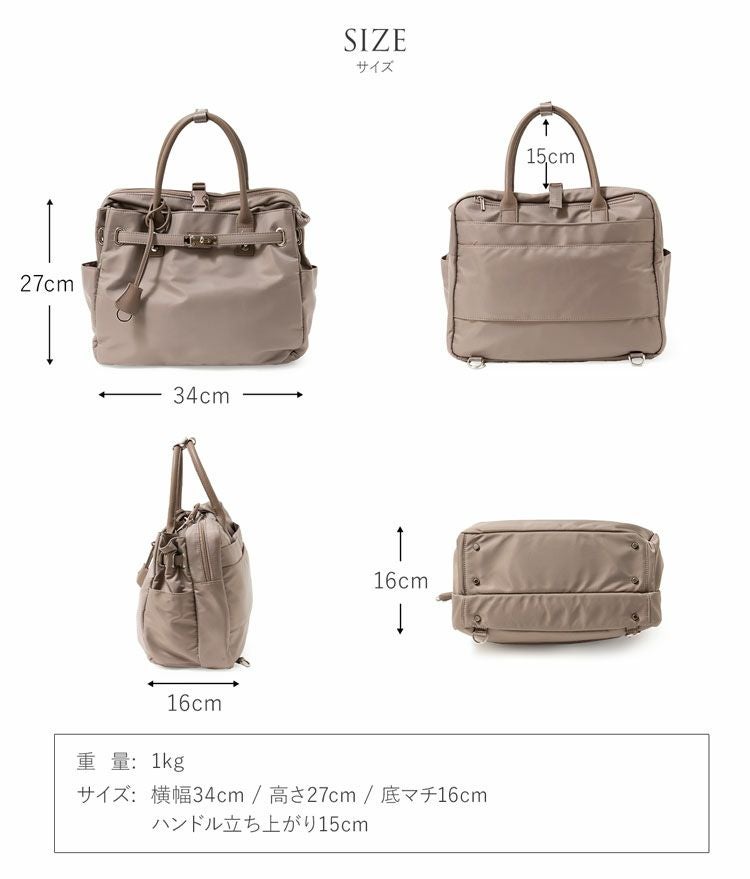 ナイロン 4wayバッグ A4 PC収納 キャリーオンバッグ 多機能 収納