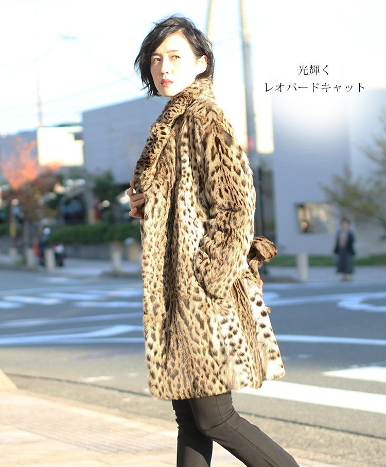 レオパード キャット コート 毛皮 テーラーカラー ベルト 付き 着丈