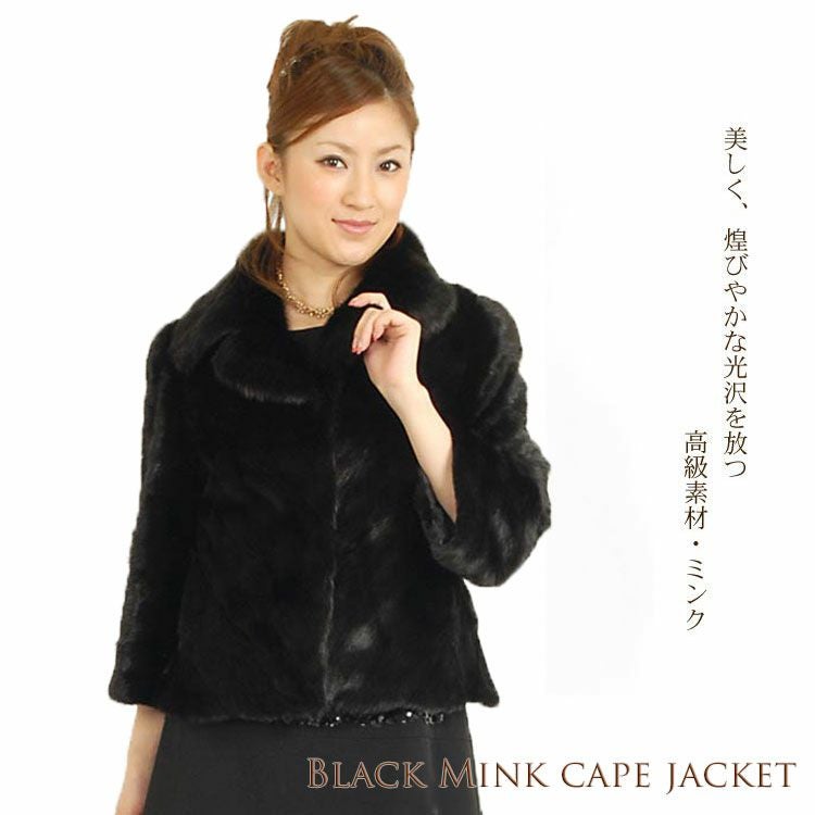 レディース-高級毛皮-ジャケット｜毛皮のジャケットなら三京商会 本店