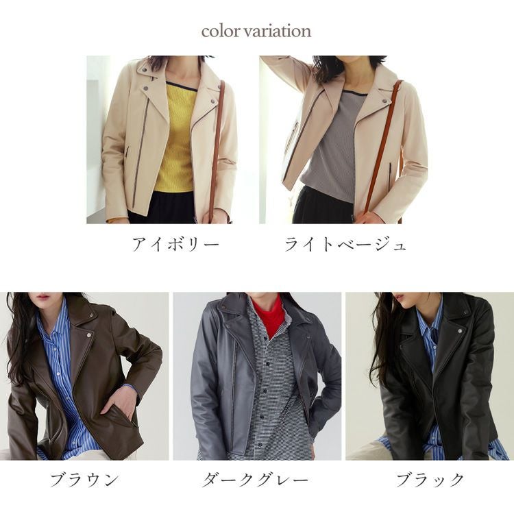 Filomo/フィローモ ラムレザー ライダースジャケット レディース