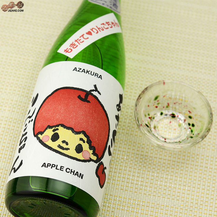 ◇阿櫻 あざくら もぎたて りんごちゃん 特別純米 無濾過生原酒 [2025