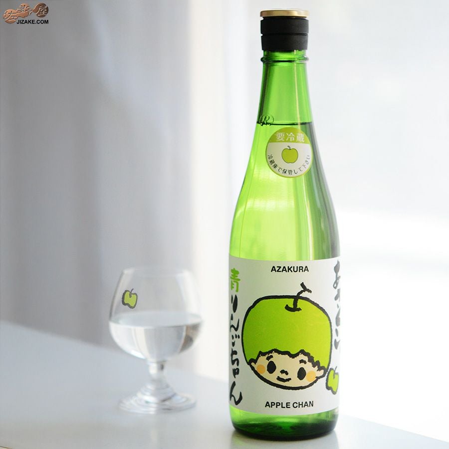 ◇阿櫻 あざくら 青りんごちゃん 特別純米 無濾過原酒 [2025年7月