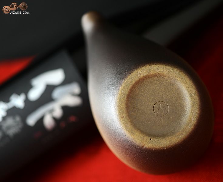 作 萬古焼酒器 「ひとしずく」 茶色 | 日本酒専門店 佐野屋 JIZAKE.COM