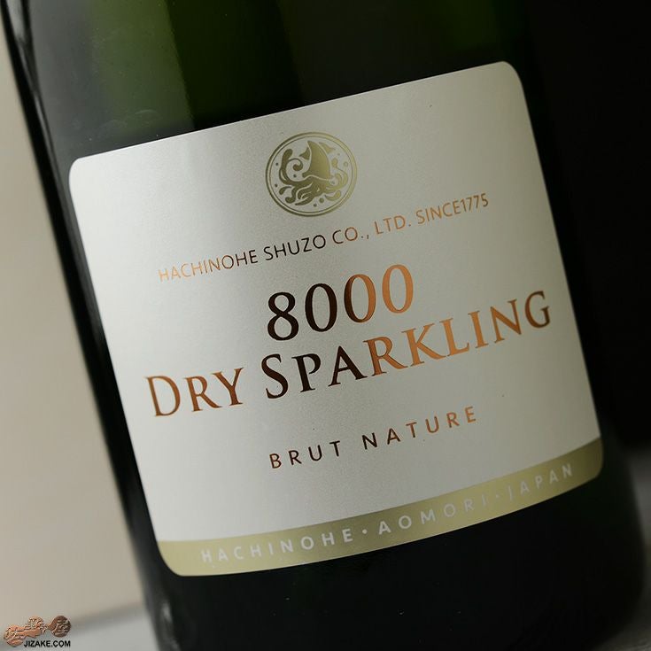 ◇【箱入】陸奥八仙 8000 DRY SPARKLING BRUT NATURE(ドライ