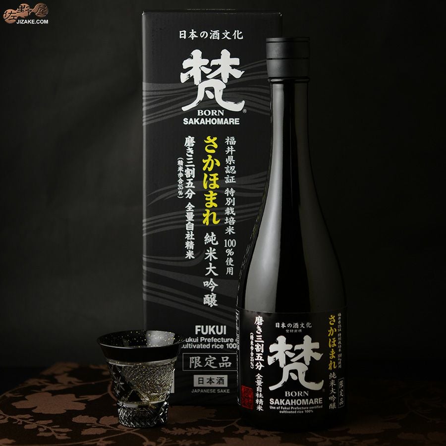 ◇【箱入】梵 さかほまれ 純米大吟醸 磨き三割五分 720ml | 日本酒専門