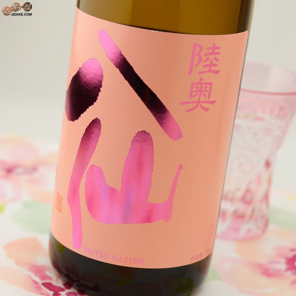 ◇陸奥八仙 ピンクラベル 吟醸 火入れ | 日本酒専門店 佐野屋 JIZAKE.COM