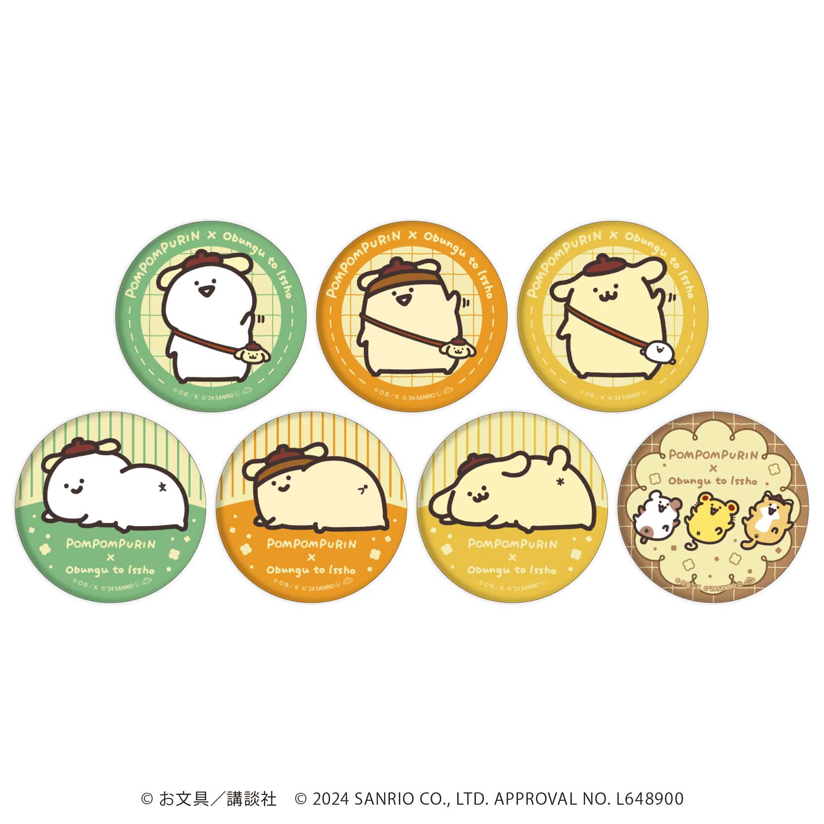 お文具といっしょ×ポムポムプリン｜缶バッジ「お文具といっしょ