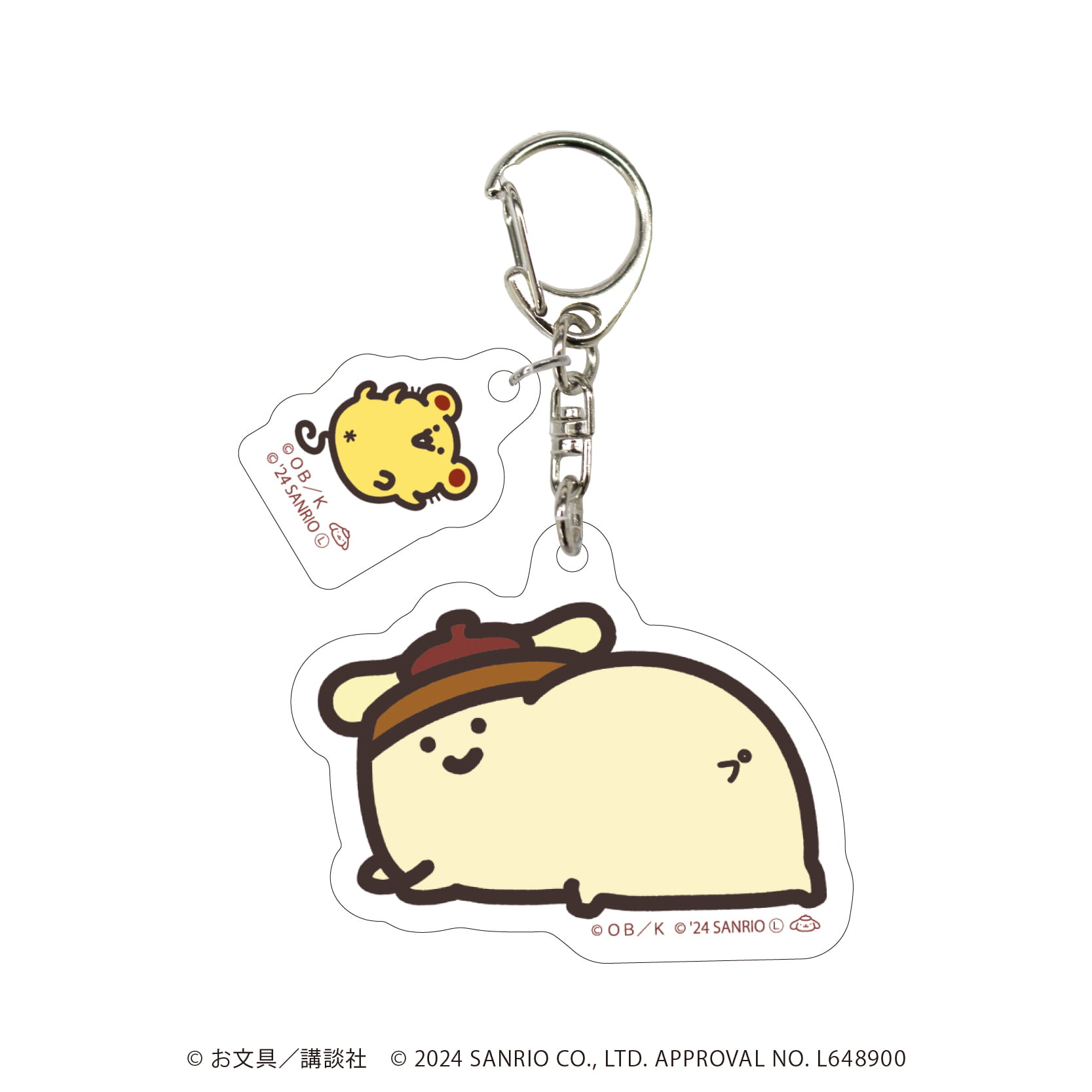 お文具といっしょ×ポムポムプリン｜パーツ付きアクリルキーホルダー