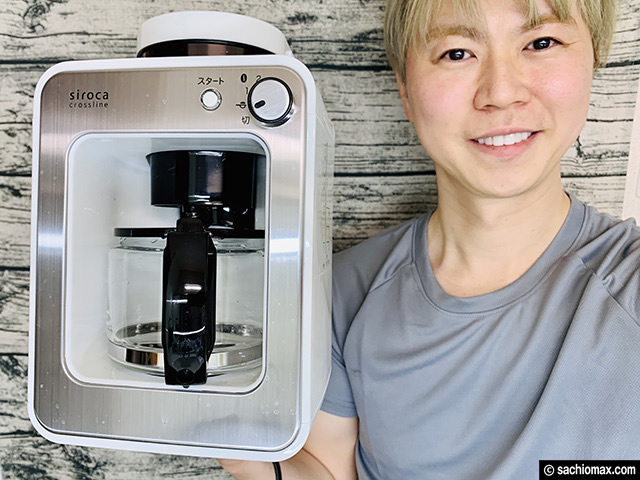 Siroca/シロカ】全自動コーヒーメーカーSC-A112LX-口コミ