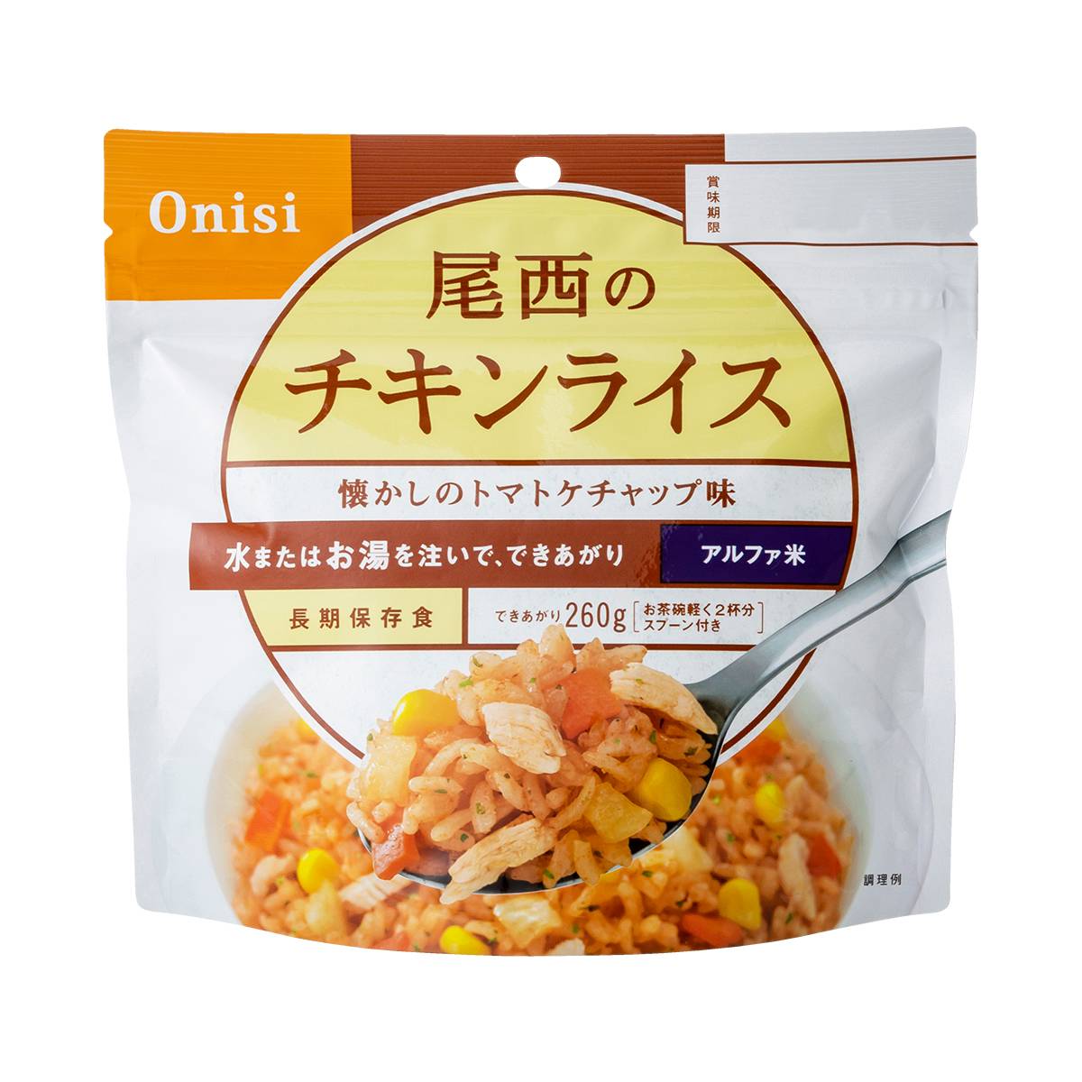 SAIBOU PARK｜チキンライス 尾西食品 100g×1個 アルファ米 非常食 保存食