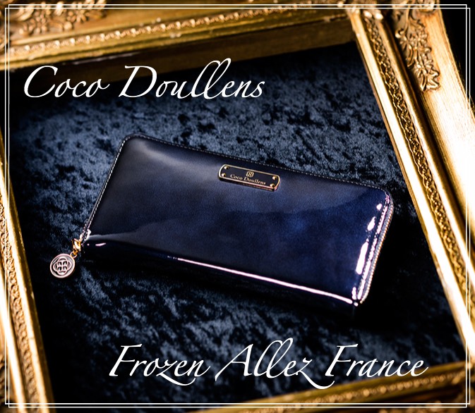 ココデュラン製ラムエナメル長財布！フローズンアレフランス紹介