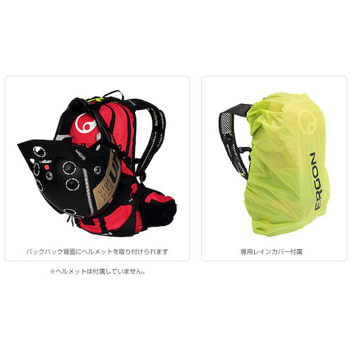 ☆冒険ライドに！！☆ERGONエルゴン☆BE01 ☆コンパクトバック ☆冒険