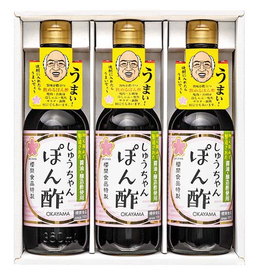 しゅうちゃんぽん酢（瓶） 3本セット – 櫻間食品