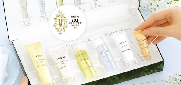 人気新スキンケアルクエ 一週間お試しセット！