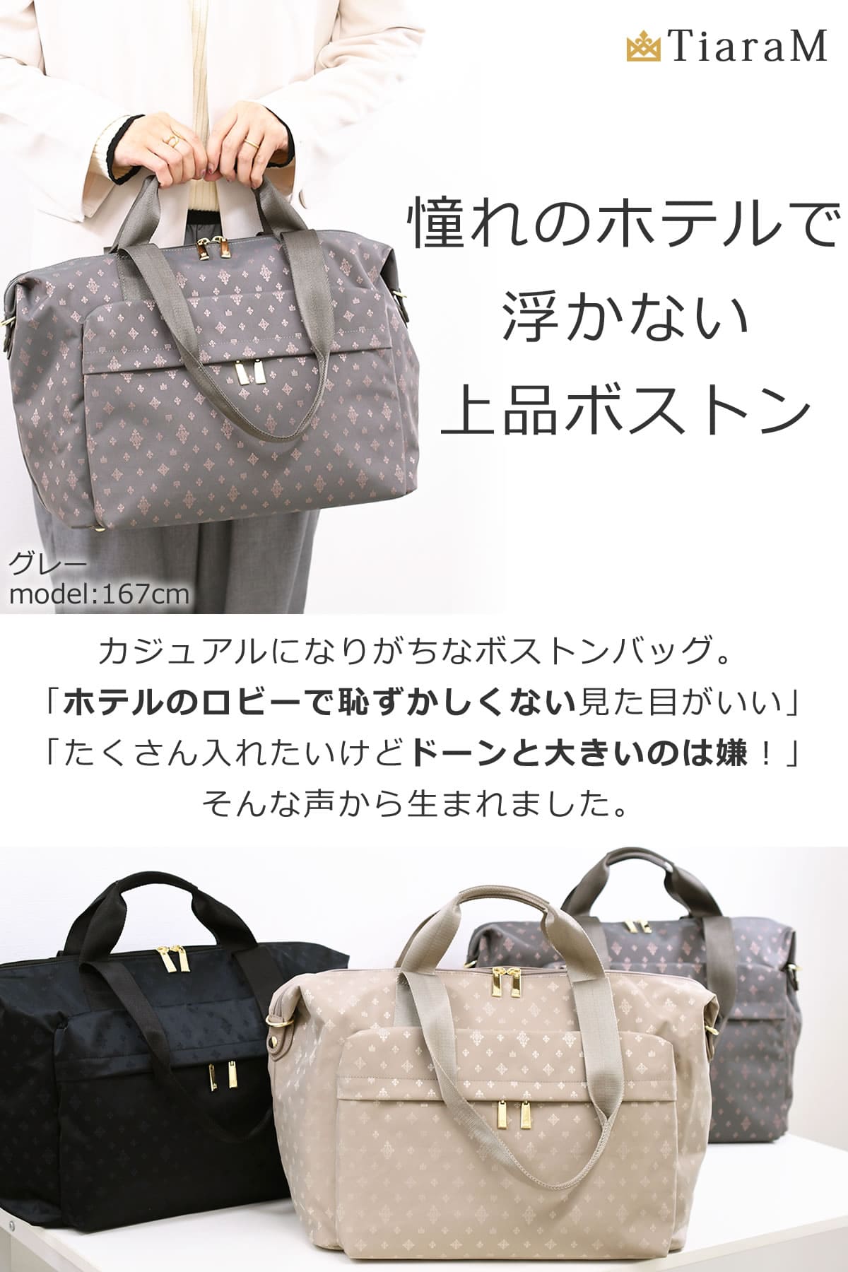 目々澤鞄 ボストンバッグ レディース 3way 大容量 小さく見える