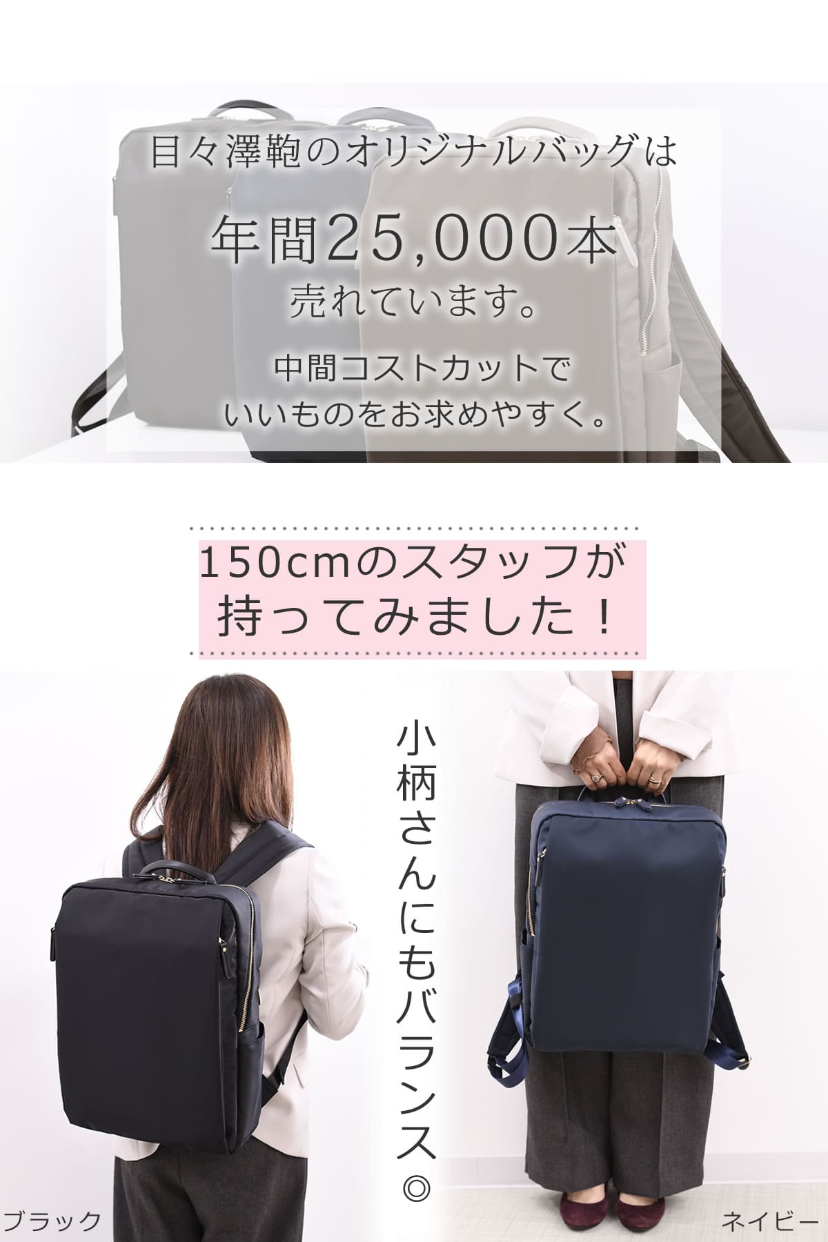 目々澤鞄 ビジネスリュック レディース 軽量 きれいめ pc 通勤 営業