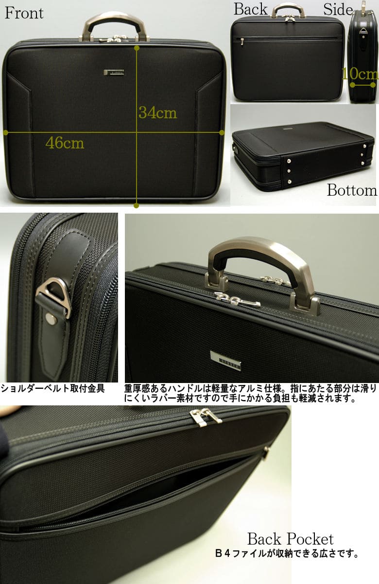 ソフトアタッシュケース ビジネス 2way 日本製 A3用紙 メンズ 240364