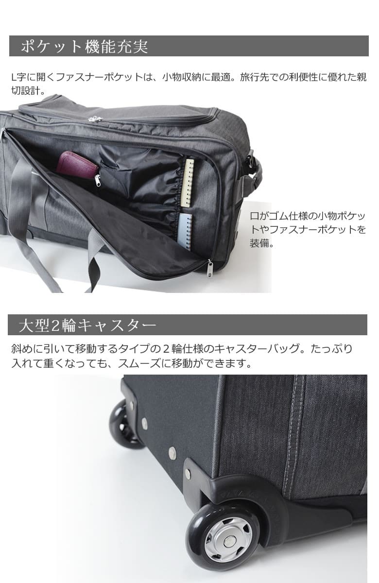 Coleman コールマン ボストンキャリー 3way ボストンキャリーバッグ