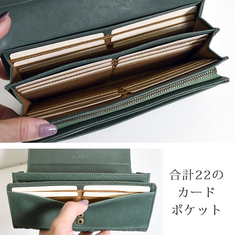 Dakota 財布 レディース 長財布 グリーン 人気 ダコタ財布 本革レザー