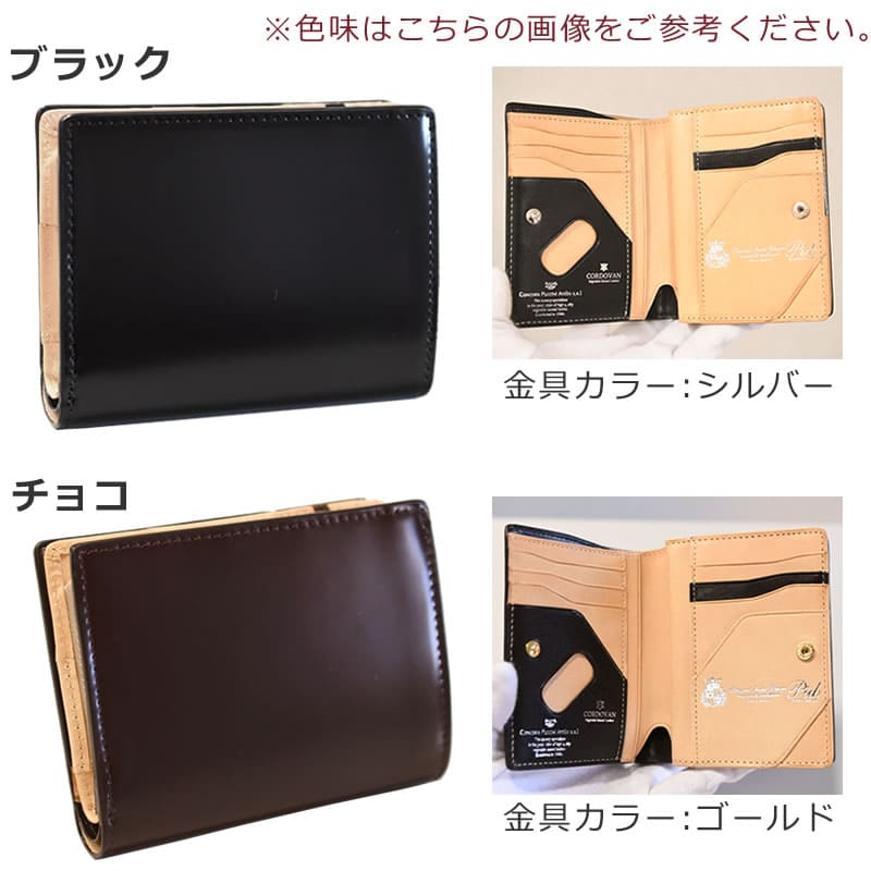 コードバン 財布 二つ折り メンズ ミドル財布 ミドルウォレット 大容量