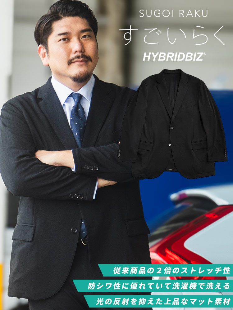 テーラード ジャケット 4WAYストレッチ ウォッシャブル シングル 2ツ釦